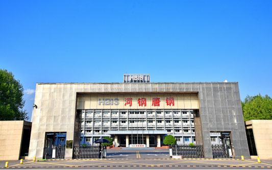 围场河北唐山钢铁集团
